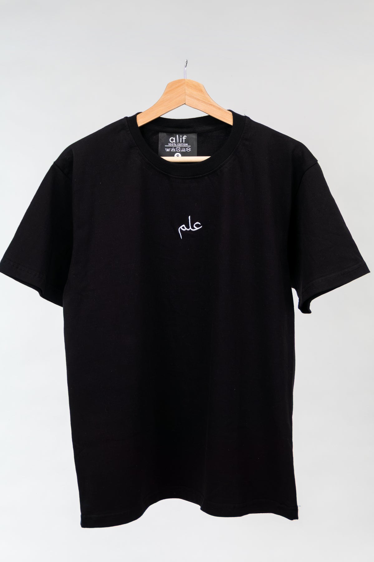 علم (Ilm) T-shirt