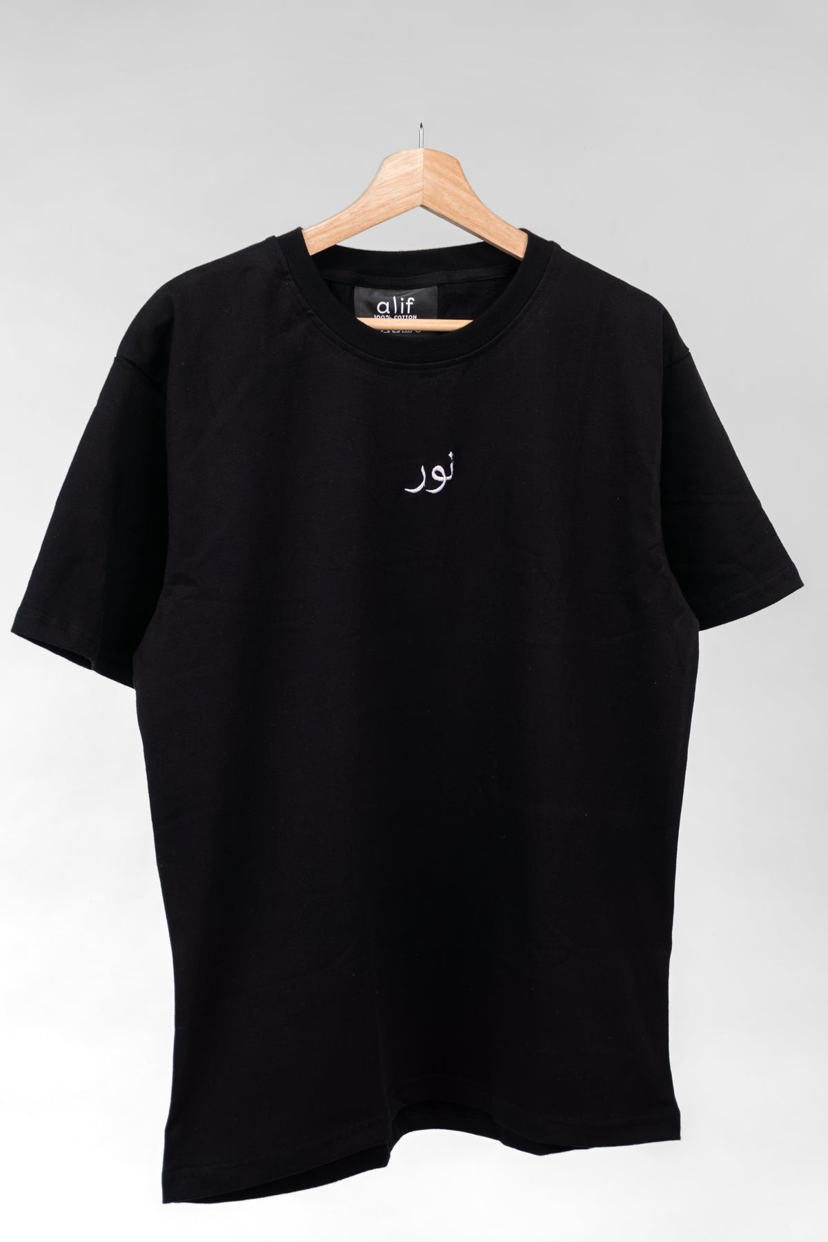 نور (Nur) T-shirt