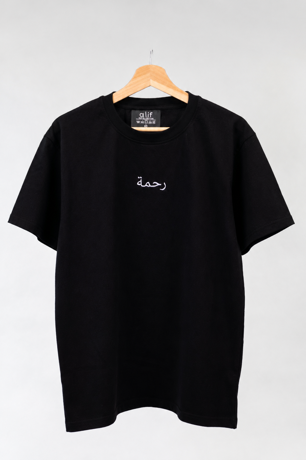 رحمة (Rahma) T-shirt