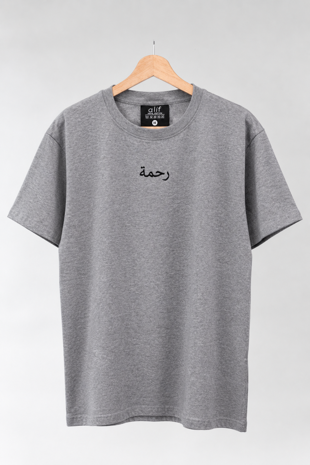 رحمة (Rahma) T-shirt