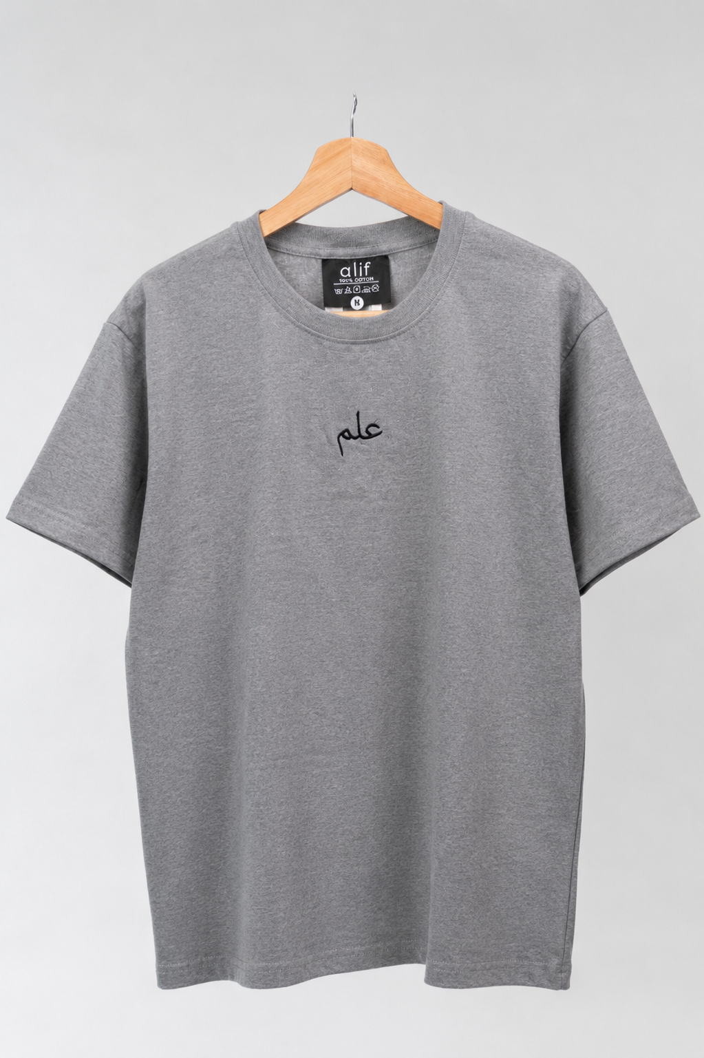 علم (Ilm) T-shirt