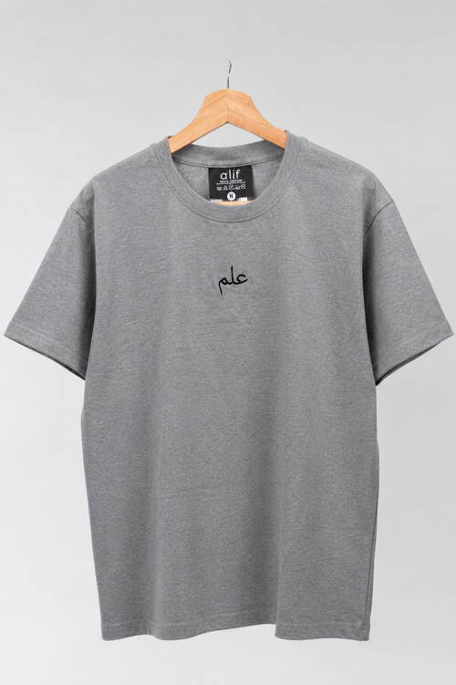علم (Ilm) T-shirt