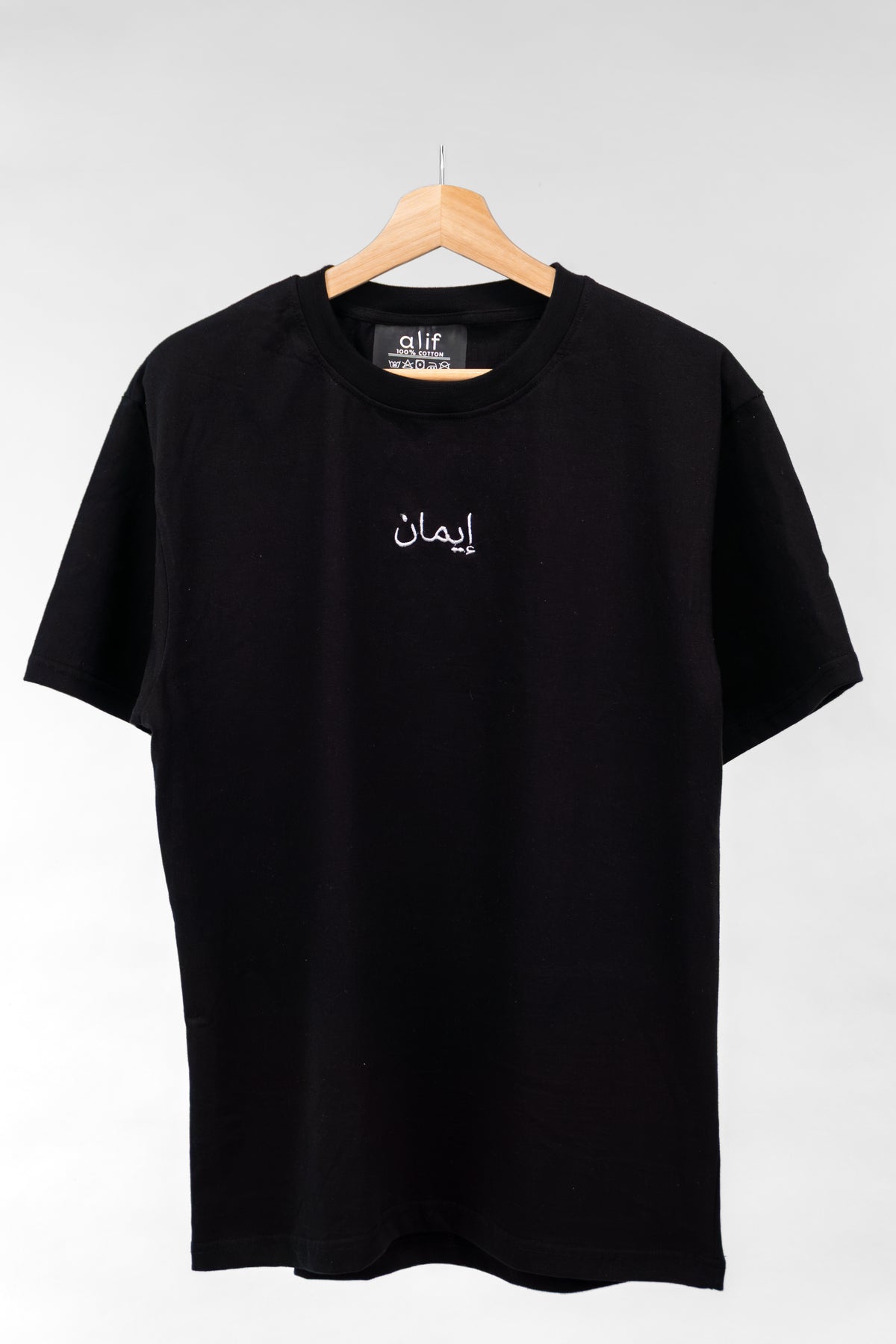 إيمان (Imaan) T-shirt