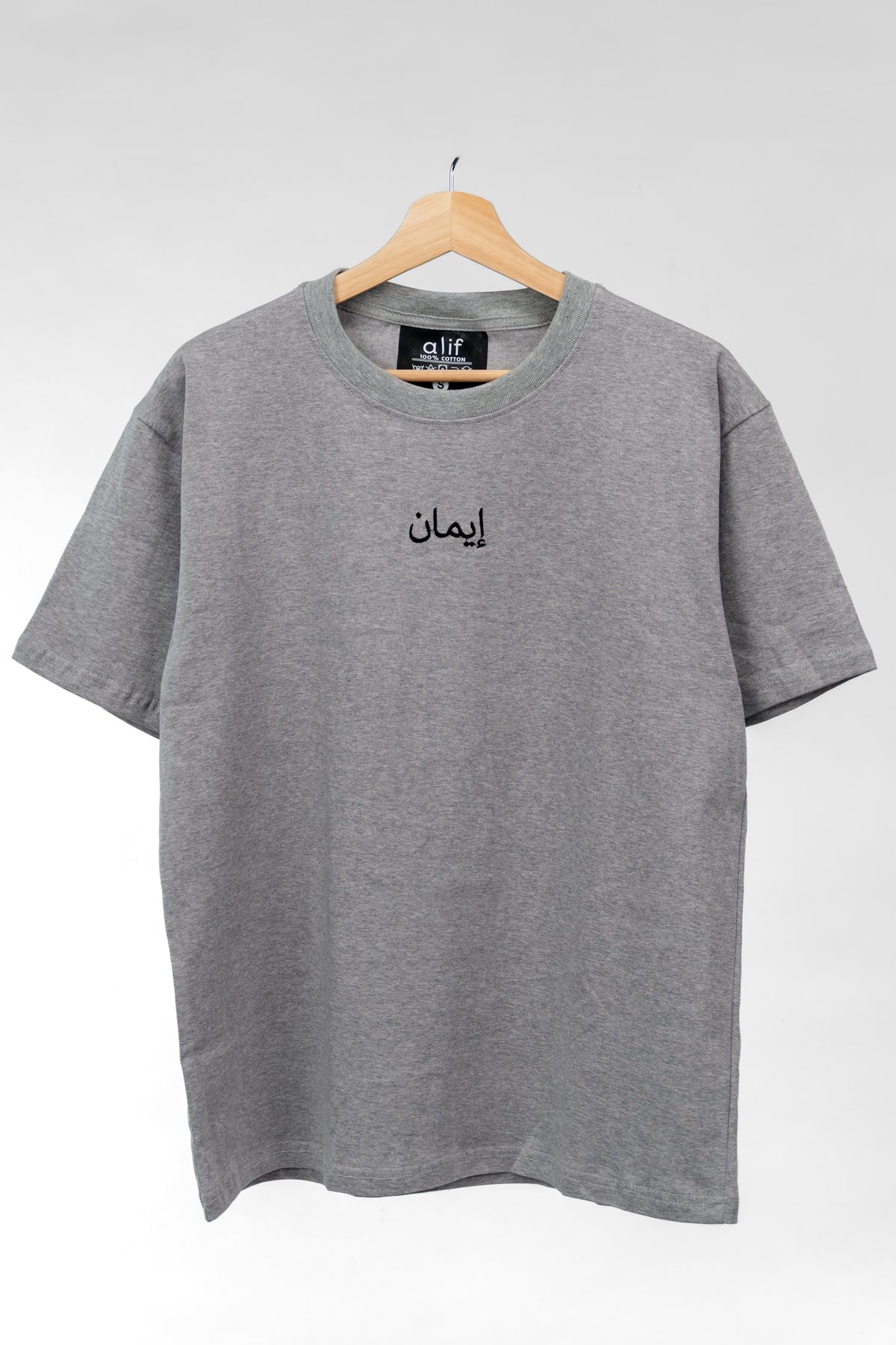 إيمان (Imaan) T-shirt